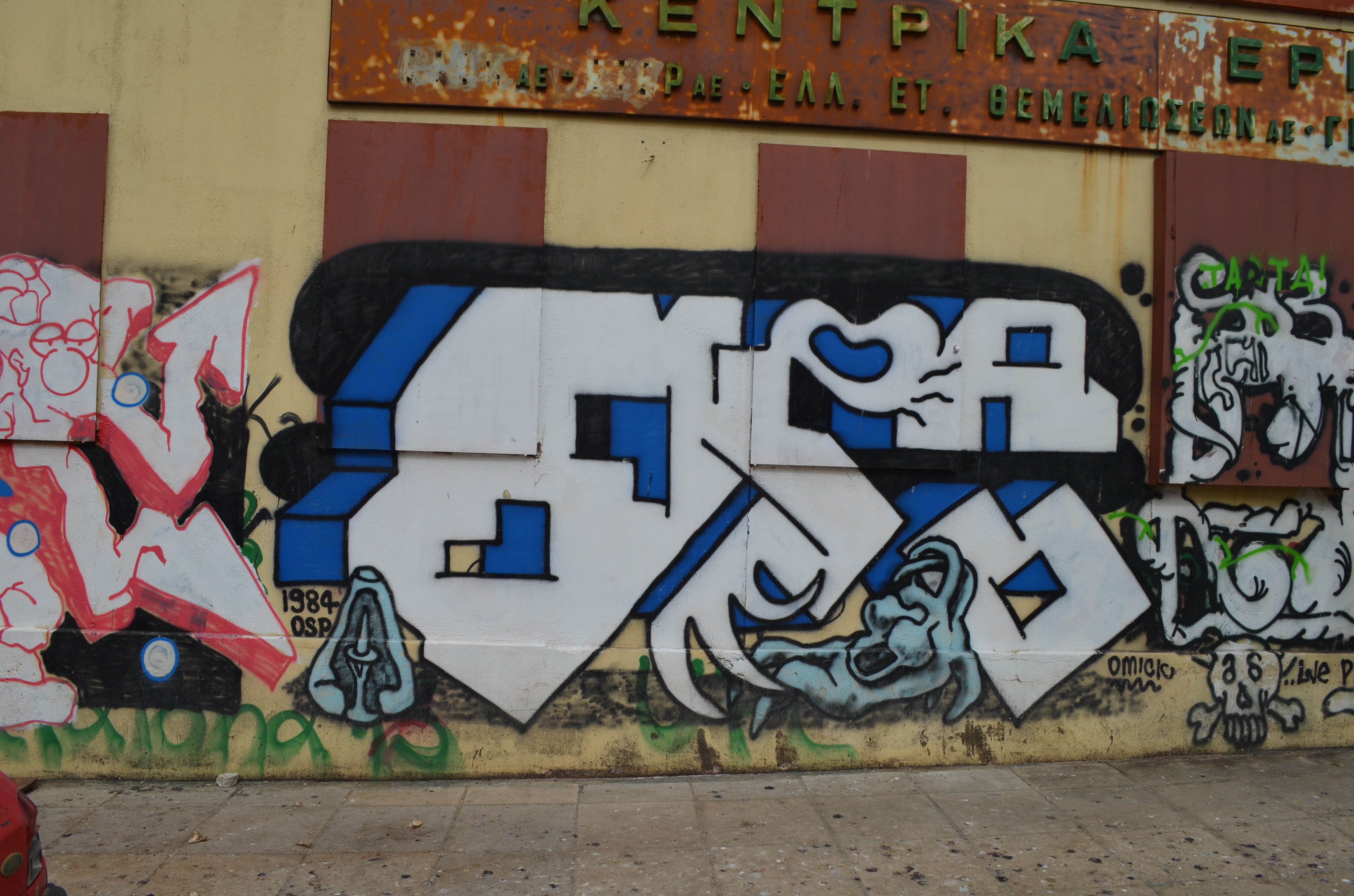 ATHENS GRAFFITI