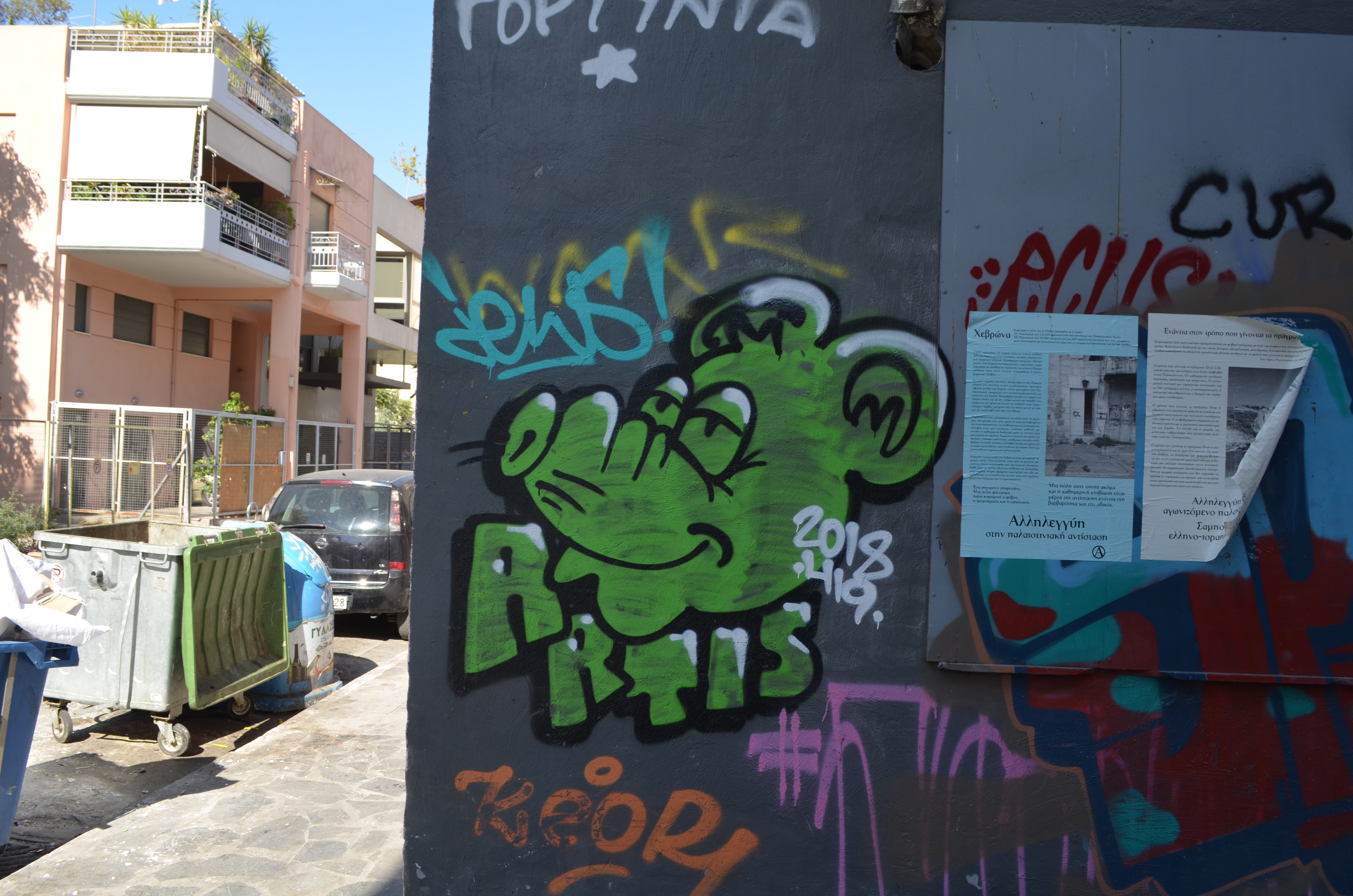 ARTIS