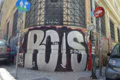 RCUS